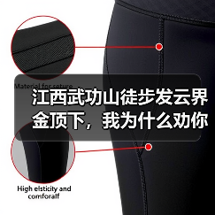 江西武功山徒步发云界金顶下,我为什么劝你千万别这么走(图2) 江西武功山徒步发云界金顶下,我为什么劝你千万别这么走(图2)