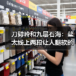 刀劈岭和九层石海:鳌太线上两段让人腿软的石头路(图4) 刀劈岭和九层石海:鳌太线上两段让人腿软的石头路(图4)