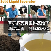 摩尔多瓦克里科瓦地下酒窖品酒,到底值不值?(图3) 摩尔多瓦克里科瓦地下酒窖品酒,到底值不值?(图3)
