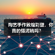 陶艺手作敦煌彩塑,你真的懂泥稿吗?(图3) 陶艺手作敦煌彩塑,你真的懂泥稿吗?(图3)