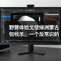 野营体验戈壁绿洲蒙古包牧羊，一个反常识的观察（图2）