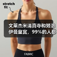 文莱杰米清真寺和努洛伊曼皇宫,99%的人都逛错了地方(图2) 文莱杰米清真寺和努洛伊曼皇宫,99%的人都逛错了地方(图2)