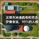 文莱杰米清真寺和努洛伊曼皇宫,99%的人都逛错了地方(图4) 文莱杰米清真寺和努洛伊曼皇宫,99%的人都逛错了地方(图4)