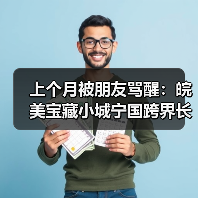上个月被朋友骂醒:皖美宝藏小城宁国跨界长三角客,我才发现这些年全想错了(图2) 上个月被朋友骂醒:皖美宝藏小城宁国跨界长三角客,我才发现这些年全想错了(图2)