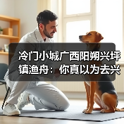 冷门小城广西阳朔兴坪镇渔舟:你真以为去兴坪就是看20元人民币背景?(图3) 冷门小城广西阳朔兴坪镇渔舟:你真以为去兴坪就是看20元人民币背景?(图3)