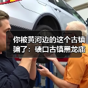 你被黄河边的这个古镇骗了:碛口古镇黑龙庙麒麟滩黄河的真相(图3) 你被黄河边的这个古镇骗了:碛口古镇黑龙庙麒麟滩黄河的真相(图3)