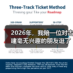 2026年，我陪一位对古建毫无兴趣的朋友逛了一圈江西抚州流坑古村董氏大宗祠