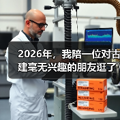 2026年,我陪一位对古建毫无兴趣的朋友逛了一圈江西抚州流坑古村董氏大宗祠(图4) 2026年,我陪一位对古建毫无兴趣的朋友逛了一圈江西抚州流坑古村董氏大宗祠(图4)