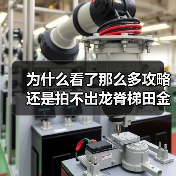 为什么看了那么多攻略还是拍不出龙脊梯田金坑大寨西山韶乐日出？