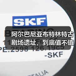 阿尔巴尼亚布特林特古剧场遗址,到底值不值得花三小时?(图4) 阿尔巴尼亚布特林特古剧场遗址,到底值不值得花三小时?(图4)