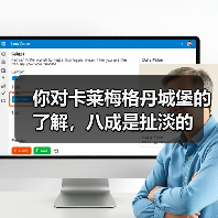 你对卡莱梅格丹城堡的了解,八成是扯淡的(图4) 你对卡莱梅格丹城堡的了解,八成是扯淡的(图4)