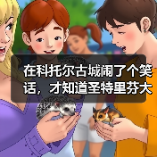 在科托尔古城闹了个笑话,才知道圣特里芬大教堂的门道(图4) 在科托尔古城闹了个笑话,才知道圣特里芬大教堂的门道(图4)