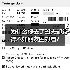 为什么你去了班夫却觉得不如朋友圈好看?(图2) 为什么你去了班夫却觉得不如朋友圈好看?(图2)