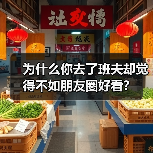 为什么你去了班夫却觉得不如朋友圈好看?(图4) 为什么你去了班夫却觉得不如朋友圈好看?(图4)