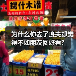 为什么你去了班夫却觉得不如朋友圈好看?(图3) 为什么你去了班夫却觉得不如朋友圈好看?(图3)
