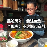 最近两年,我注意到一个现象:不少城市在城郊修了空轨,终点站或者中途会有一个巨大的观景轮。这些项目往往和“零补贴”这个关键词绑在一起,意思是运营方不靠政府拨款,全(图3) 最近两年,我注意到一个现象:不少城市在城郊修了空轨,终点站或者中途会有一个巨大的观景轮。这些项目往往和“零补贴”这个关键词绑在一起,意思是运营方不靠政府拨款,全(图3)