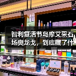 智利复活节岛摩艾采石场奥龙戈,到底藏了什么秘密?(图4) 智利复活节岛摩艾采石场奥龙戈,到底藏了什么秘密?(图4)