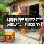 智利复活节岛摩艾采石场奥龙戈,到底藏了什么秘密?(图3) 智利复活节岛摩艾采石场奥龙戈,到底藏了什么秘密?(图3)
