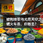 玻利维亚乌尤尼天空之镜火车墓,你敢去?(图3) 玻利维亚乌尤尼天空之镜火车墓,你敢去?(图3)