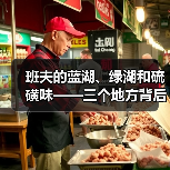 班夫的蓝湖、绿湖和硫磺味——三个地方背后的道理(图4) 班夫的蓝湖、绿湖和硫磺味——三个地方背后的道理(图4)