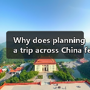Why does planning a trip across China feel overwhelming, and how can you turn it into a smooth, unforgettable journey?(图2) Why does planning a trip across China feel overwhelming, and how can you turn it into a smooth, unforgettable journey?(图2)
