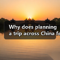Why does planning a trip across China feel overwhelming, and how can you turn it into a smooth, unforgettable journey?(图3) Why does planning a trip across China feel overwhelming, and how can you turn it into a smooth, unforgettable journey?(图3)