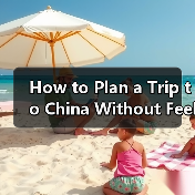 How to Plan a Trip to China Without Feeling Overwhelmed? A Step-by-Step Destination Travel Guide(图3) How to Plan a Trip to China Without Feeling Overwhelmed? A Step-by-Step Destination Travel Guide(图3)