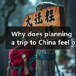 Why does planning a trip to China feel overwhelming, and how can you turn it into a seamless adventure?(图1) Why does planning a trip to China feel overwhelming, and how can you turn it into a seamless adventure?(图1)