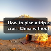 How to plan a trip across China without feeling lost or overwhelmed? Here is your step‑by‑step destination travel guide.(图3) How to plan a trip across China without feeling lost or overwhelmed? Here is your step‑by‑step destination travel guide.(图3)
