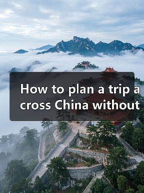 How to plan a trip across China without feeling lost or overwhelmed? Here is your step‑by‑step destination travel guide.(图2) How to plan a trip across China without feeling lost or overwhelmed? Here is your step‑by‑step destination travel guide.(图2)