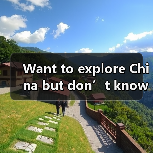Want to explore China but don’t know where to start? Here is your honest, no-fluff Chinese destination travel guide.(图1) Want to explore China but don’t know where to start? Here is your honest, no-fluff Chinese destination travel guide.(图1)