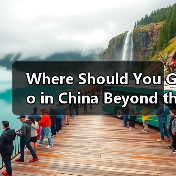 Where Should You Go in China Beyond the Great Wall? A Practical, No-Fluff Itinerary and Planning Guide(图2) Where Should You Go in China Beyond the Great Wall? A Practical, No-Fluff Itinerary and Planning Guide(图2)