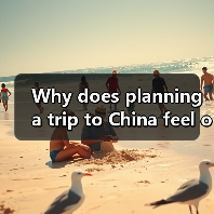 Why does planning a trip to China feel overwhelming, and how can you navigate it like a local?(图2) Why does planning a trip to China feel overwhelming, and how can you navigate it like a local?(图2)