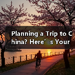 Planning a Trip to China? Here’s Your No-Stress Destination Travel Guide for First-Timers（图3）